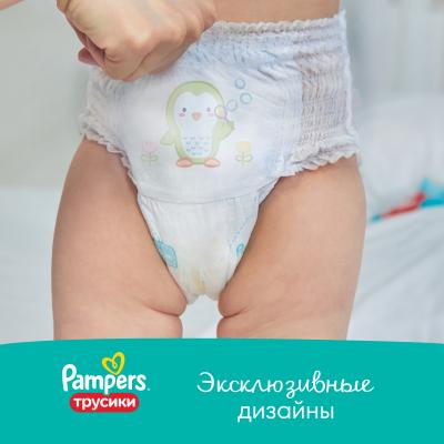 PAMPERS Подгузники-трусики Pants для мальчиков и девочек Maxi (9-15кг)  46 шт.