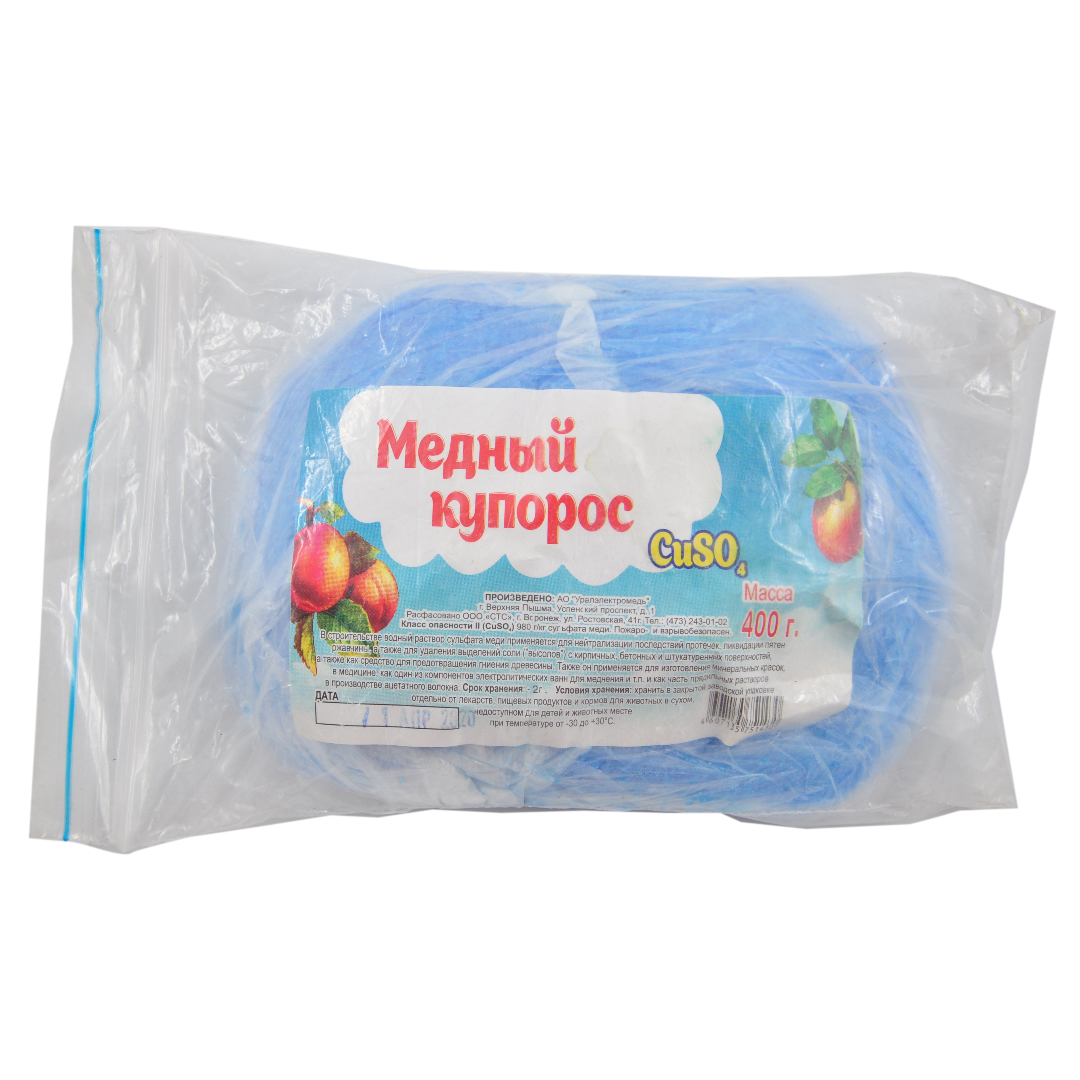 Медный купорос 0,4 кг, пакет/ВТВ/