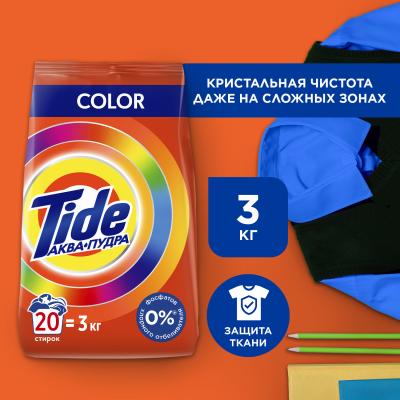 Стиральный порошок ТАЙД автомат 3кг. Колор 20 стирок 