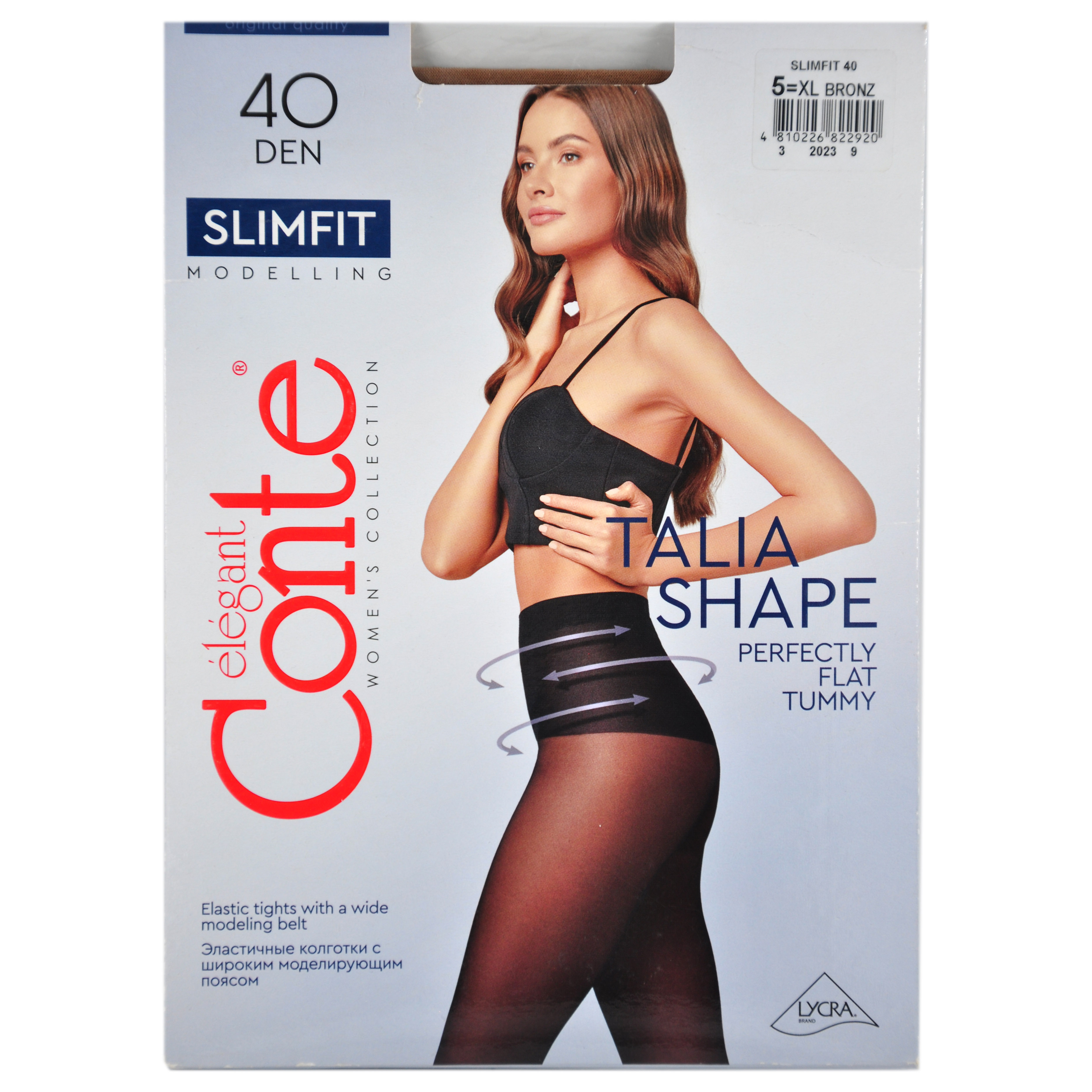 Колготки женские CONTE ELEGANT SLIMFIT 40, р.5, bronz, 23С-6СП