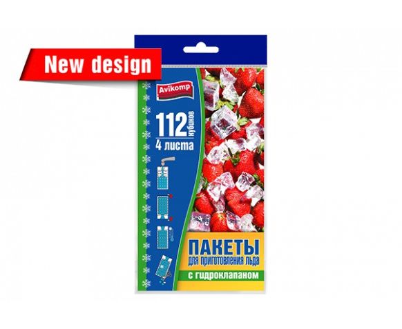 Пакеты д/заморозки льда PROLANG 112 куб. 