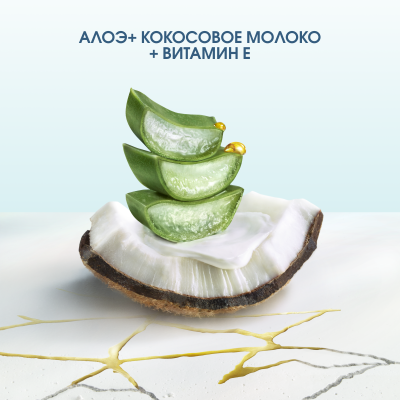 Бальзам-ополаскиватель против перхоти HEAD & SHOULDERS DERMA XPRO Увлажнение и укрепление 220 мл