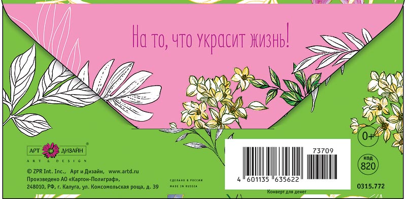 Открытка  С Днем Рождения!