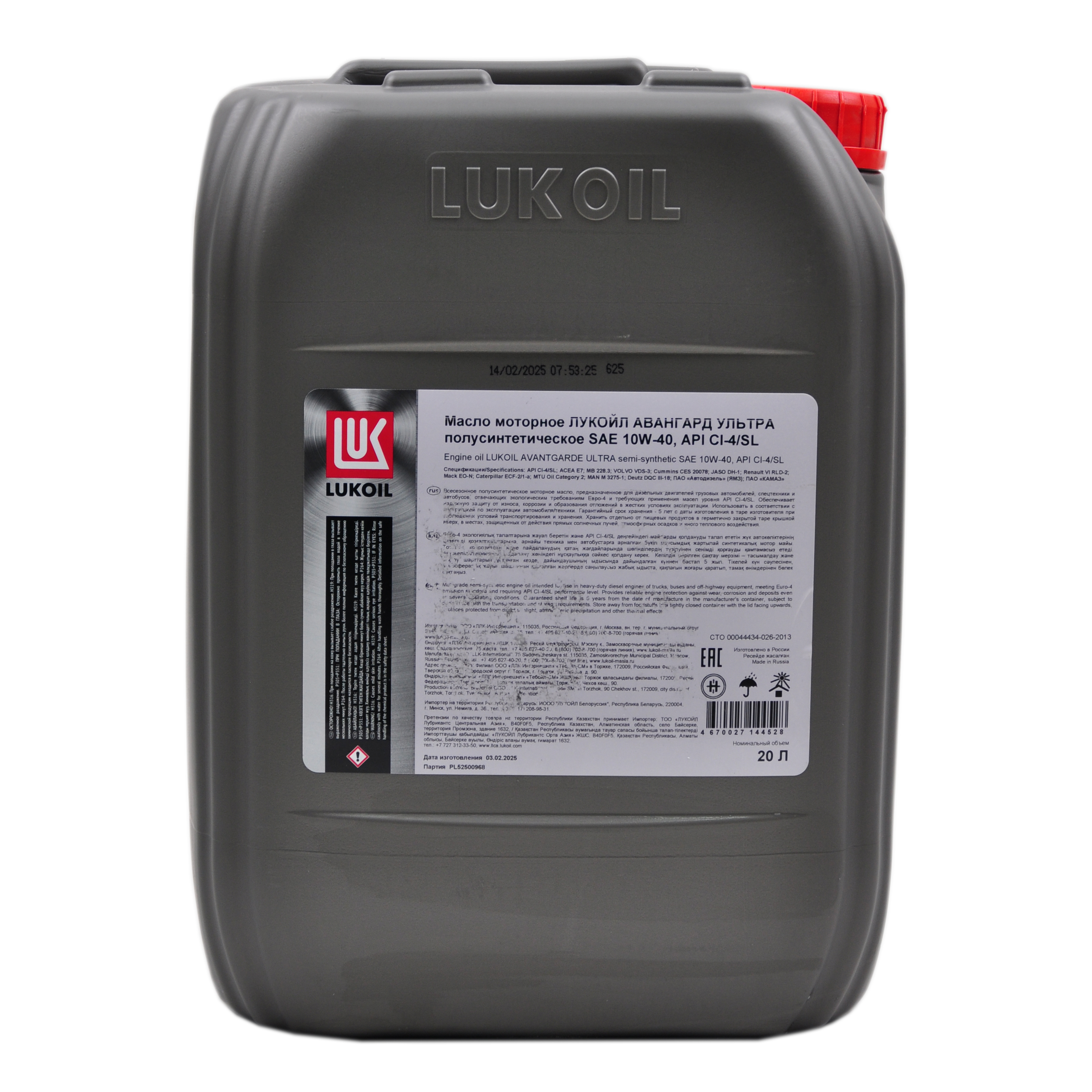 Моторное масло ЛУКОЙЛ Авангард Ультра полусинтетическое SAE 10W‑40, API CI‑4/SL, 20 л