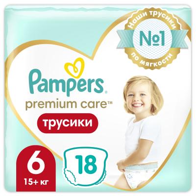 PAMPERS Подгузники-трусики Premium Care Pants для мальчиков и девочочек ExtraLarge (15+ кг) 18 шт.
