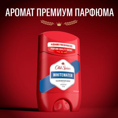 OLD SPICE Твердый дезодорант Whitewater 50мл