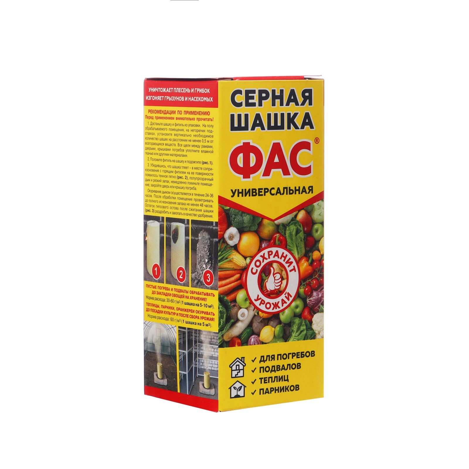 Серная шашка универсальная Фас, 300 г
