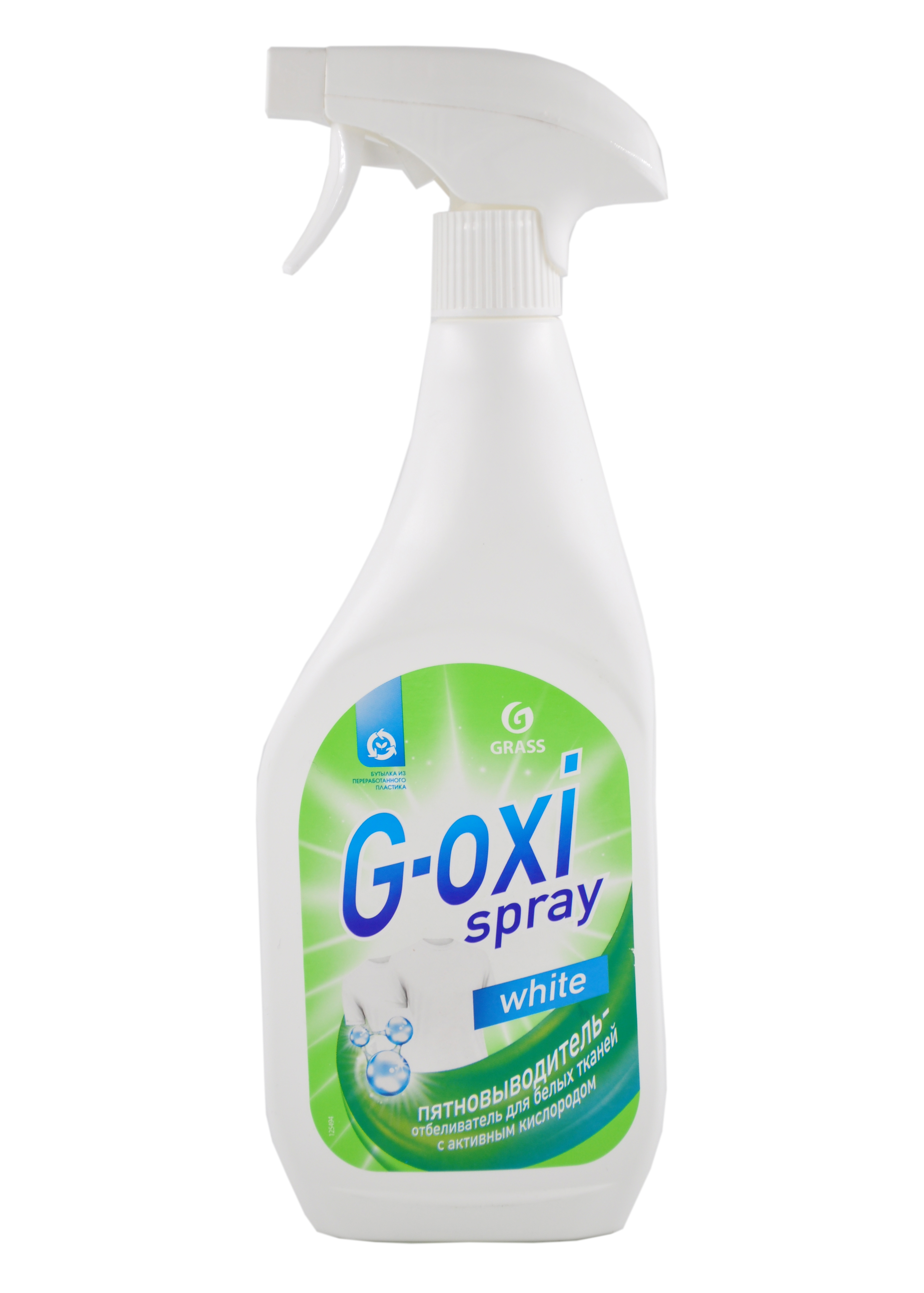 Пятновыводитель-отбеливатель "G-oxi spray" для белых вещей, 600 мл, триггер