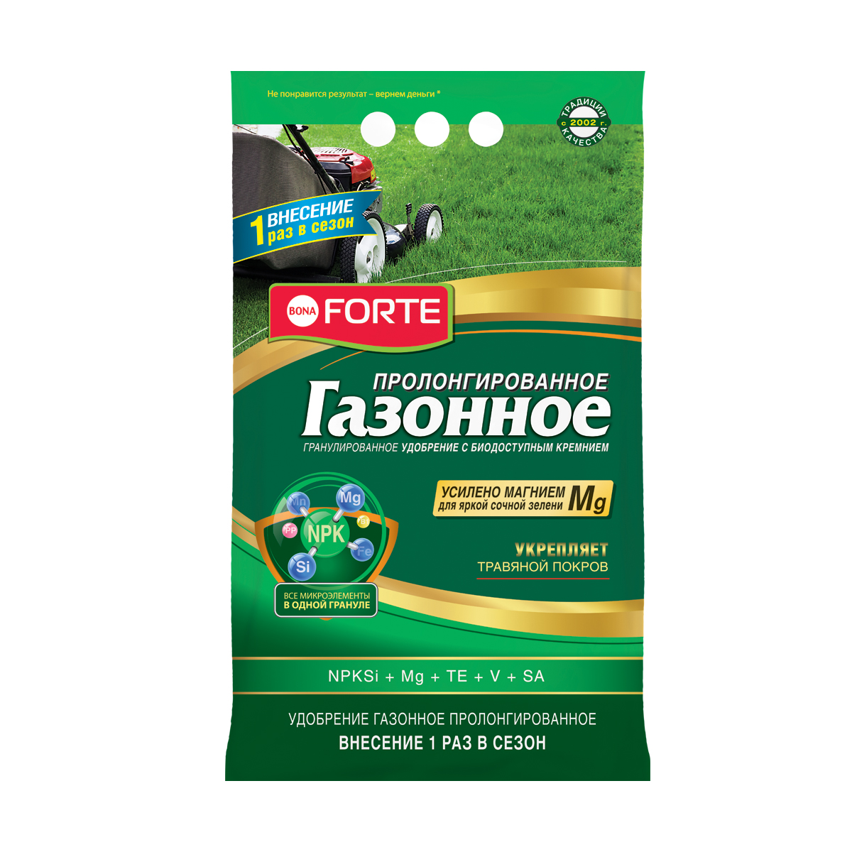 Удобрение гранул. Bona Forte Газонное, пролонгированное, 5 кг