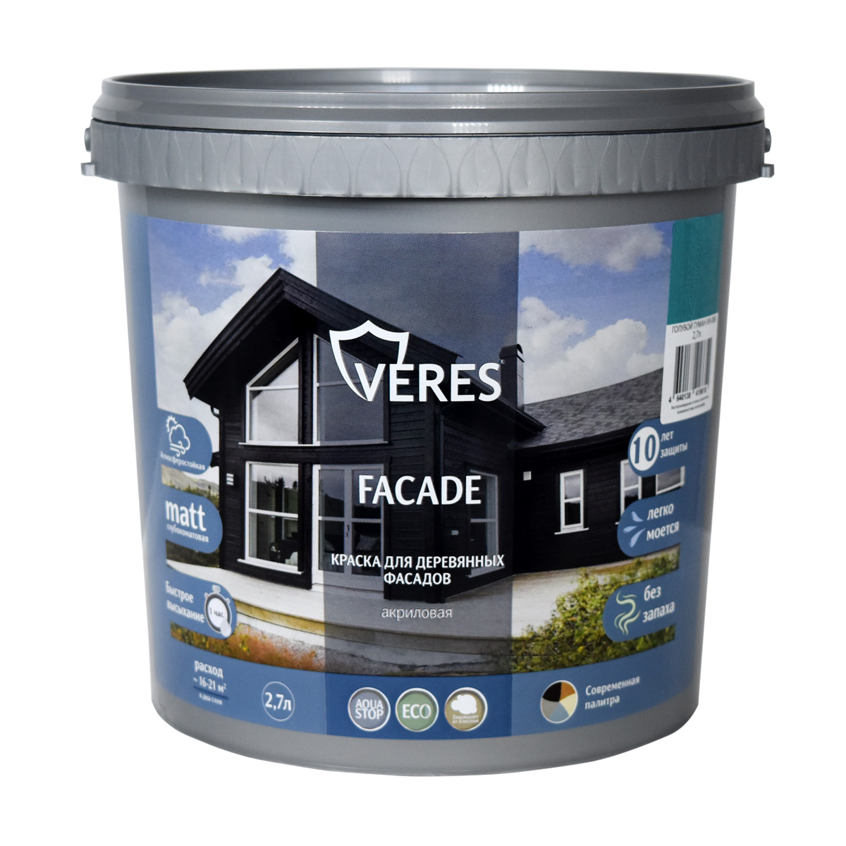 Краска для деревянных фасадов Veres Facade, акриловая, матовая, 2,7 л, голубой туман