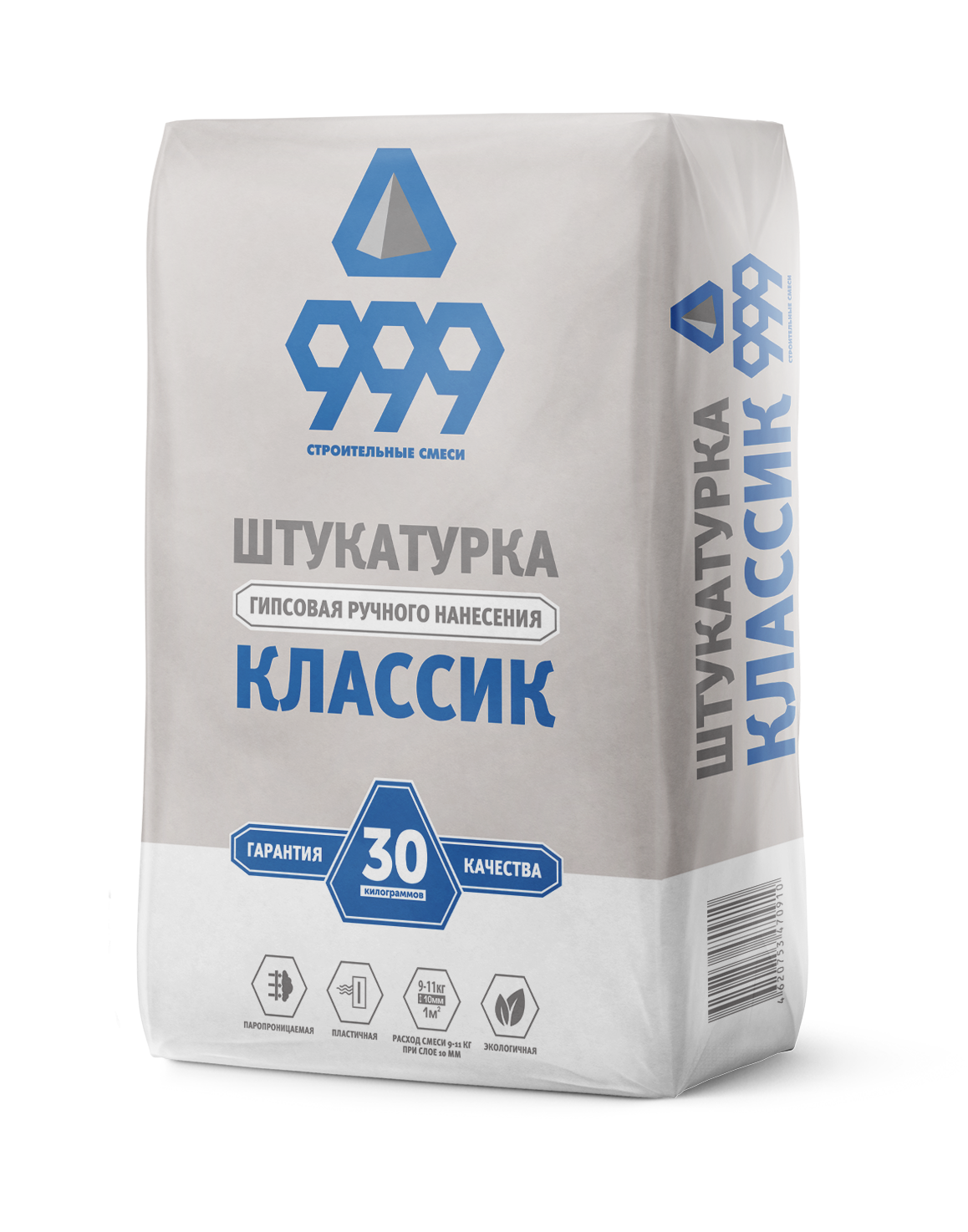 Классик гипсовая штукатурка ручного нанесения 999  (30 кг)