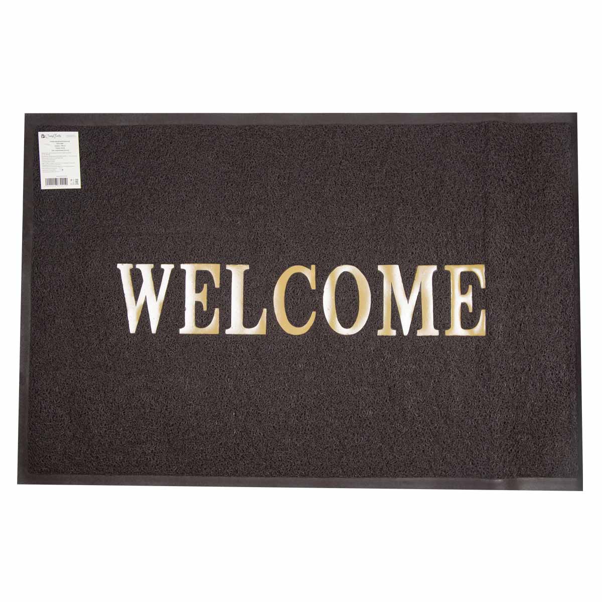 Коврик придверный пористый ComeForte Welcome WM-02 40*60 см, коричневый