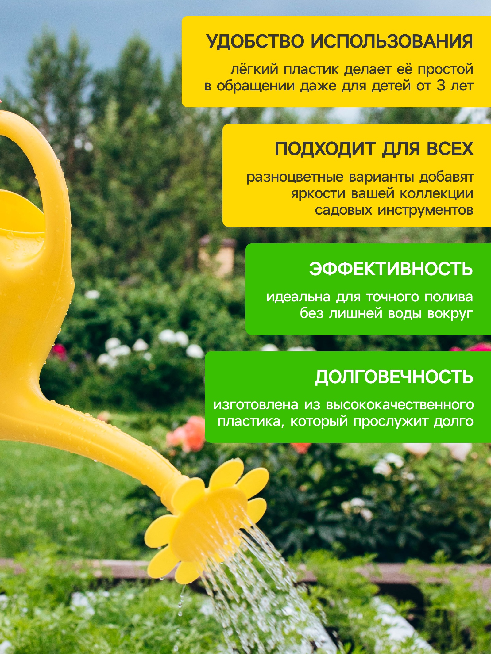 Лейка 1,5 л, с рассеивателем, "Ромашка", МИКС