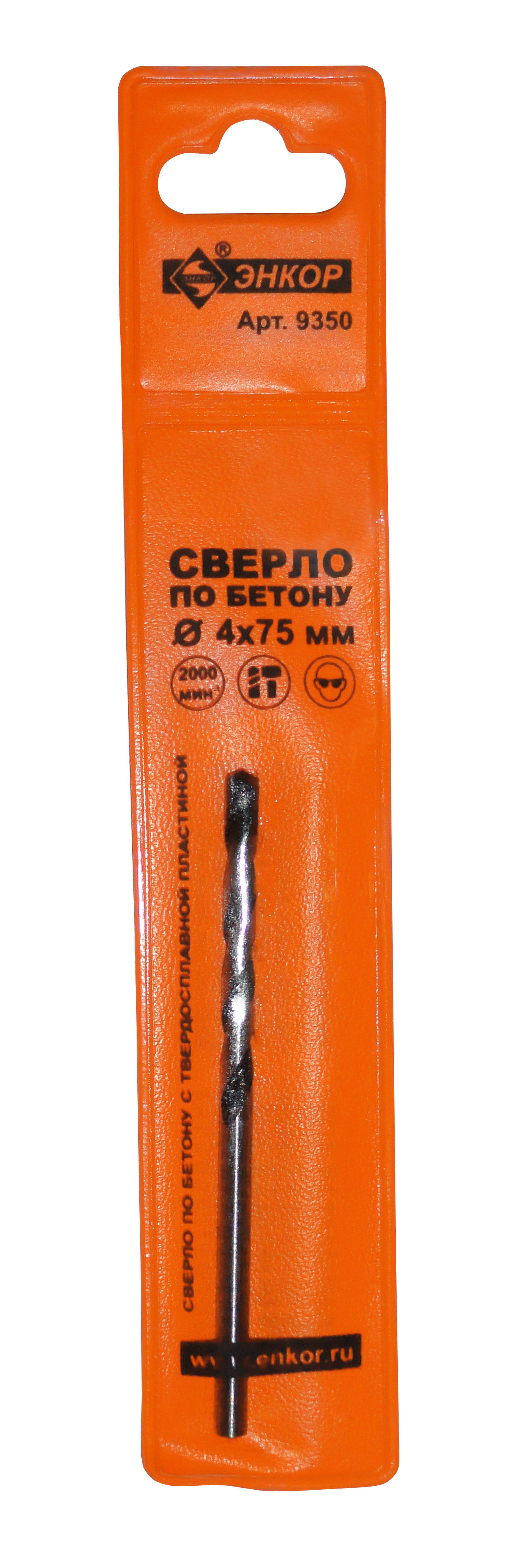 Сверло по бетону (Ø4х75 мм) Энкор