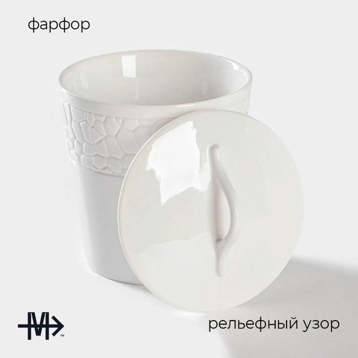 Банка для сыпучих продуктов с крышкой "Rodos" 600 мл 12,2x15,4 см
