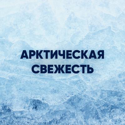 GILLETTE Лосьон после бритья Освежающий 100мл