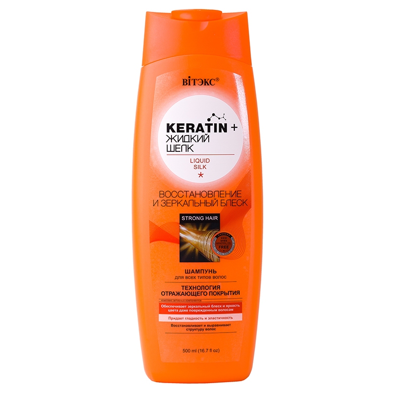Biтэкс Keratin+Жидкий шелк Шампунь д/всех 500мл