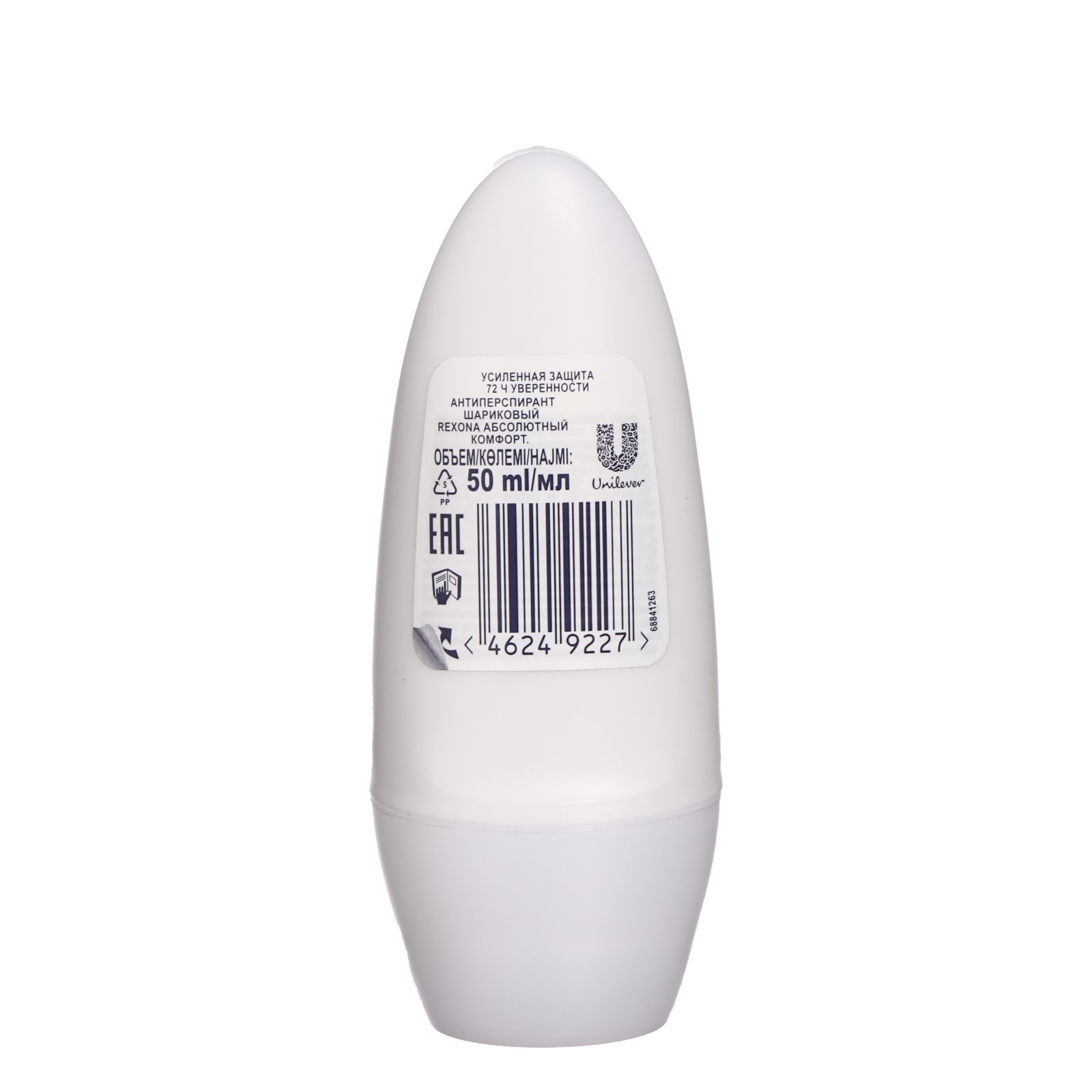 Дезодорант REXONA Абсолютный комфорт, 50 мл