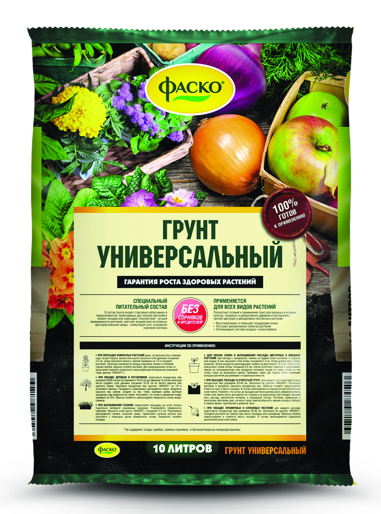 Грунт универсальный Фаско, 10 л