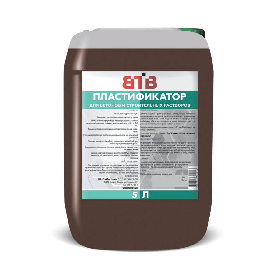 Пластификатор ВТВ бетон и растворы, 5 л