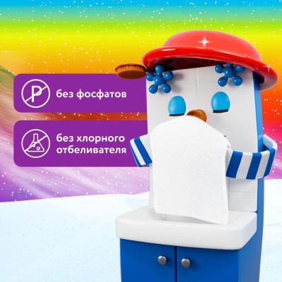 МИФ Авт 3в1 СМС порошк. Cвежий цвет 400г