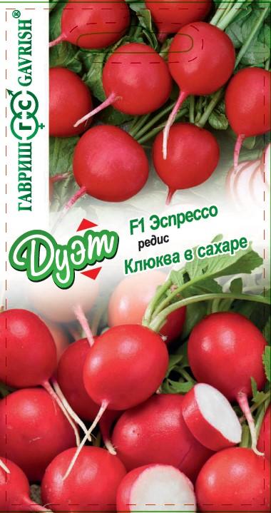Семена Редис Клюква в сахаре 2,0 г+Эспрессо F1 1,0 г серия Дуэт Н21