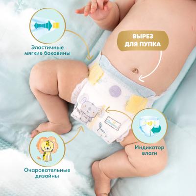 PAMPERS Подгузники Premium Care Newborn (2-5кг) 66 шт.