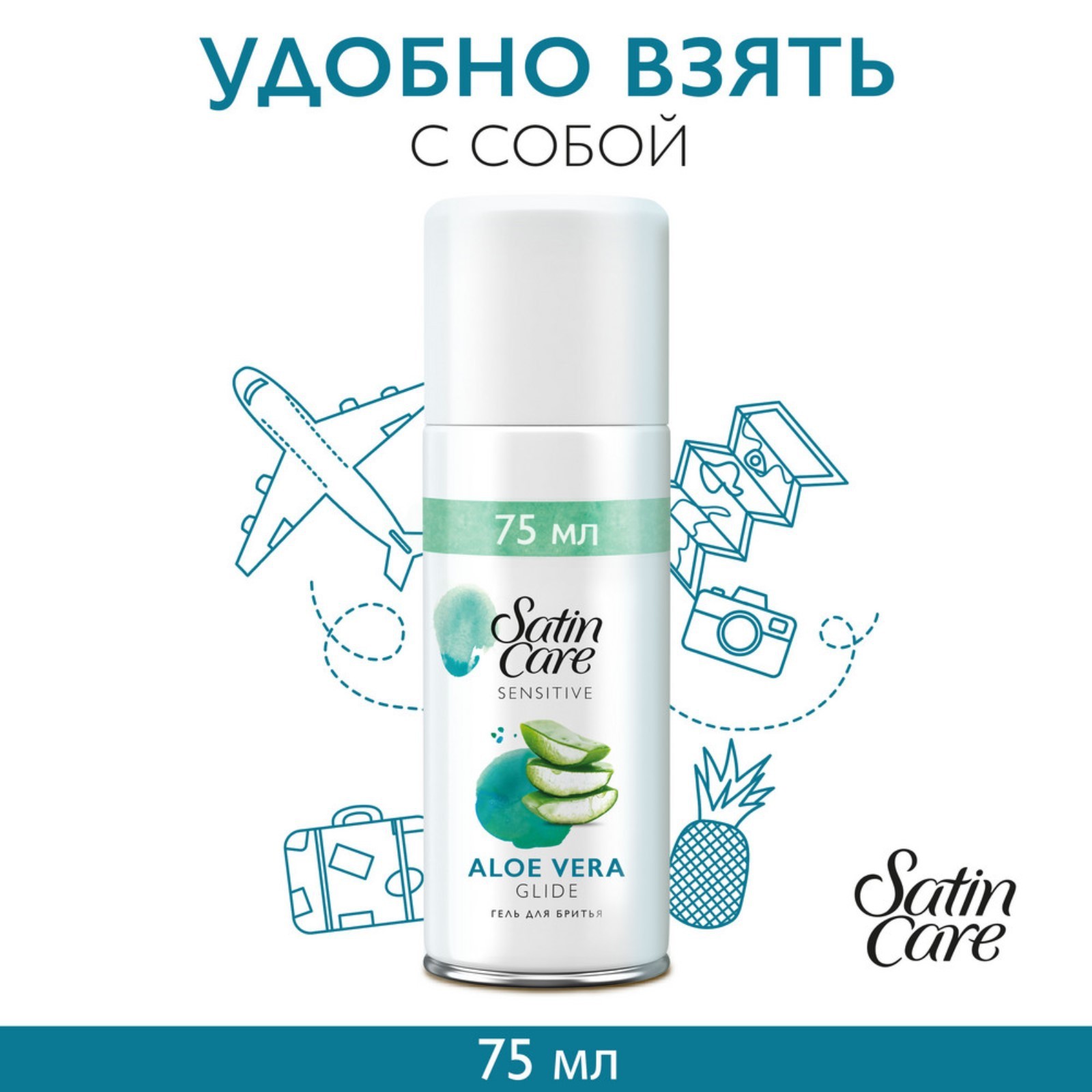 Гель для бритья Gillette Satin Care для чувствительной кожи, 75 мл