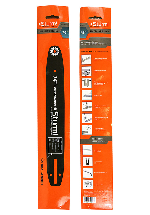 Пильная шина 14" Sturm! паз 1,1мм, 3/8", 52зв, хвостовик PO (OREGON K041/A041)