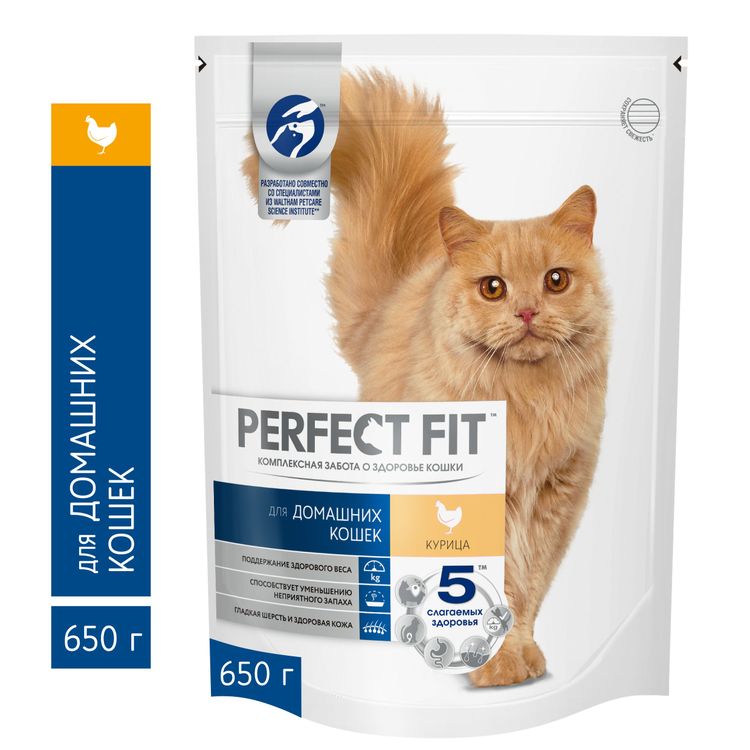 Сухой корм PERFECT FIT для домашних кошек, с курицей, 650 г