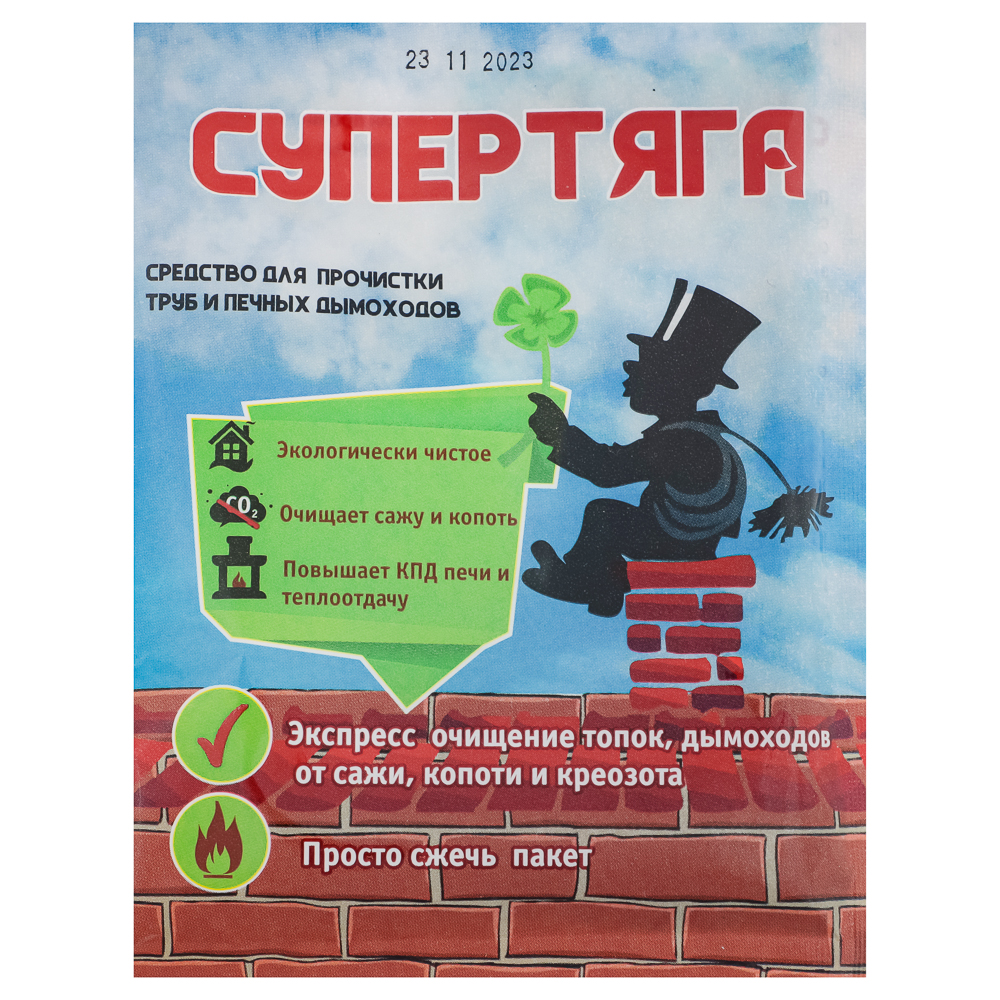 Расщепитель сажи Супертяга 50 г