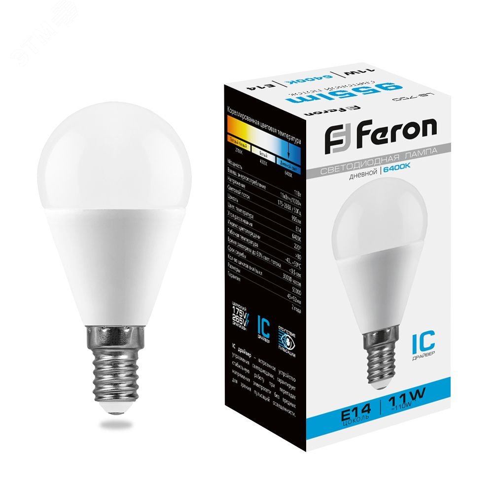 Лампа светодиодная LED 11вт Е14 дневной  шар Feron LB-750