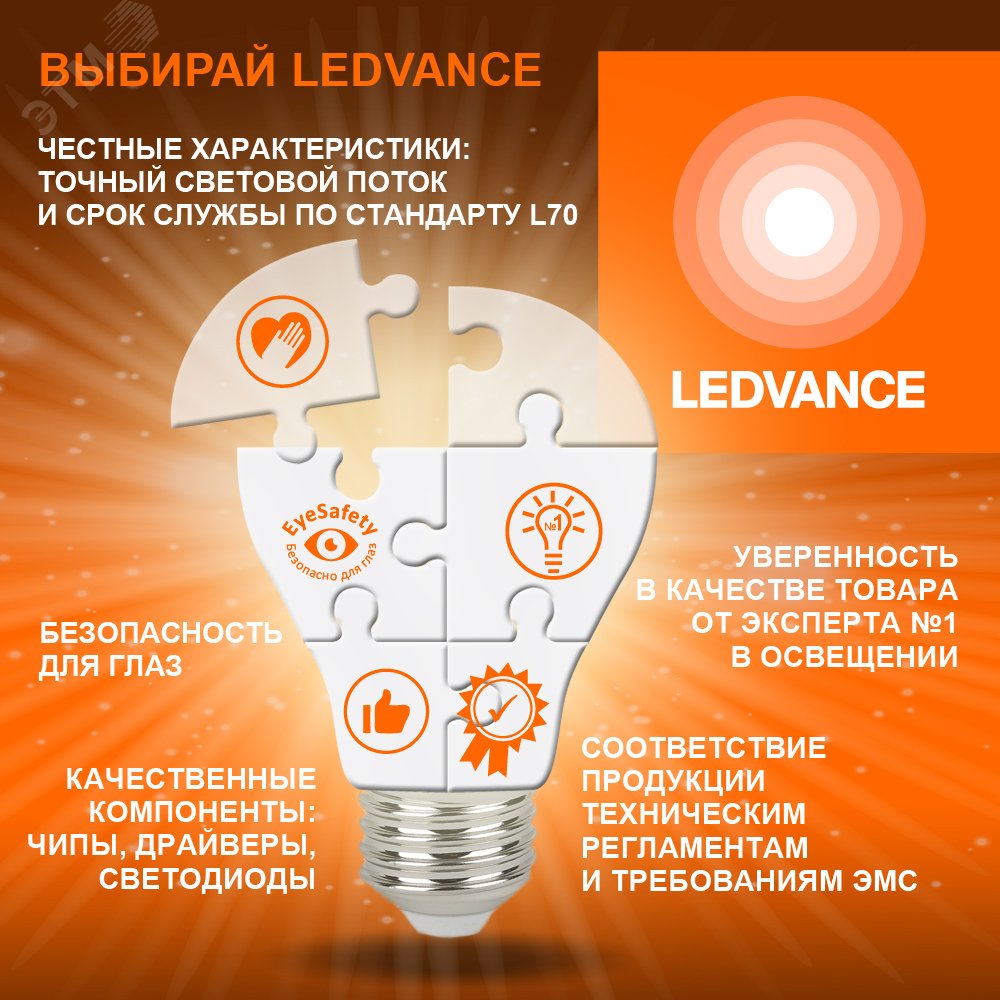 Лампа светодиодная LED 10 Вт GU5.3 6500К 800Лм спот 220 В (замена 75Вт) OSRAM