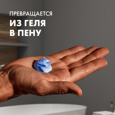 GILLETTE FUSION Гель для бритья Увлажнение 200 мл