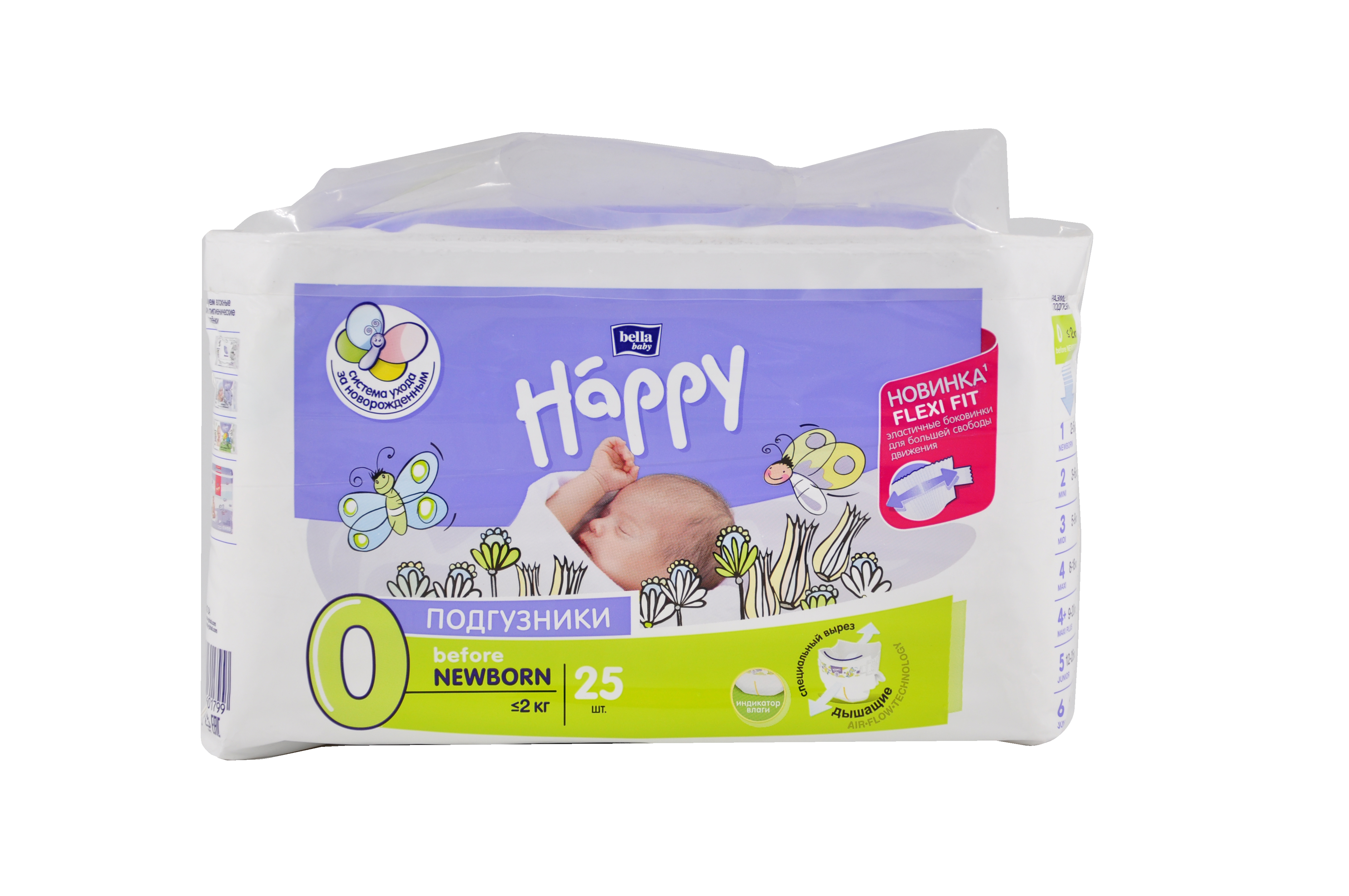 BELLA подгузники детск. BABY HAPPY Before Newborn №0 (менее2 кг) 25 шт 