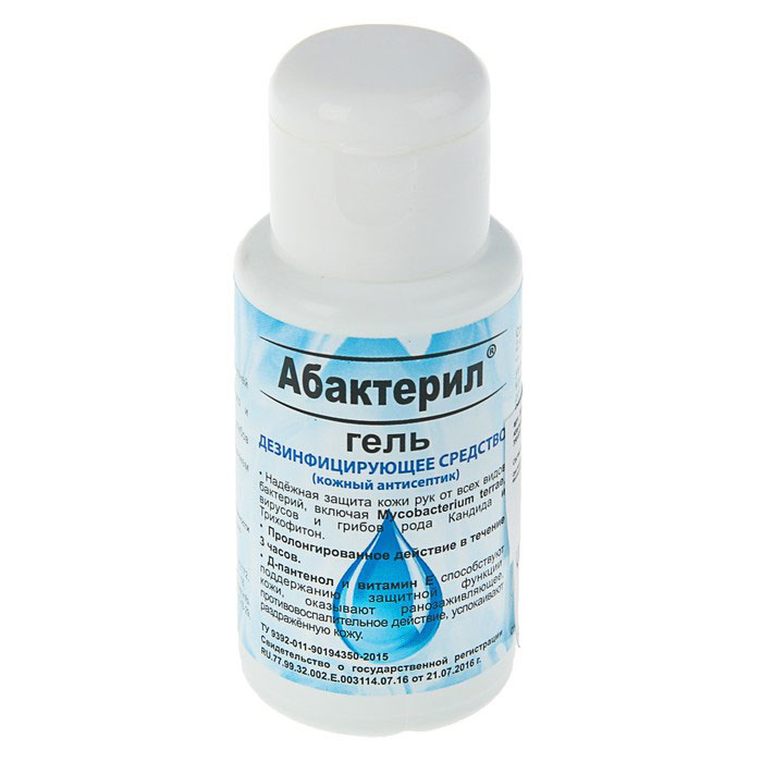 «Абактерил»-гель с колпачком флип-топ, 50 мл