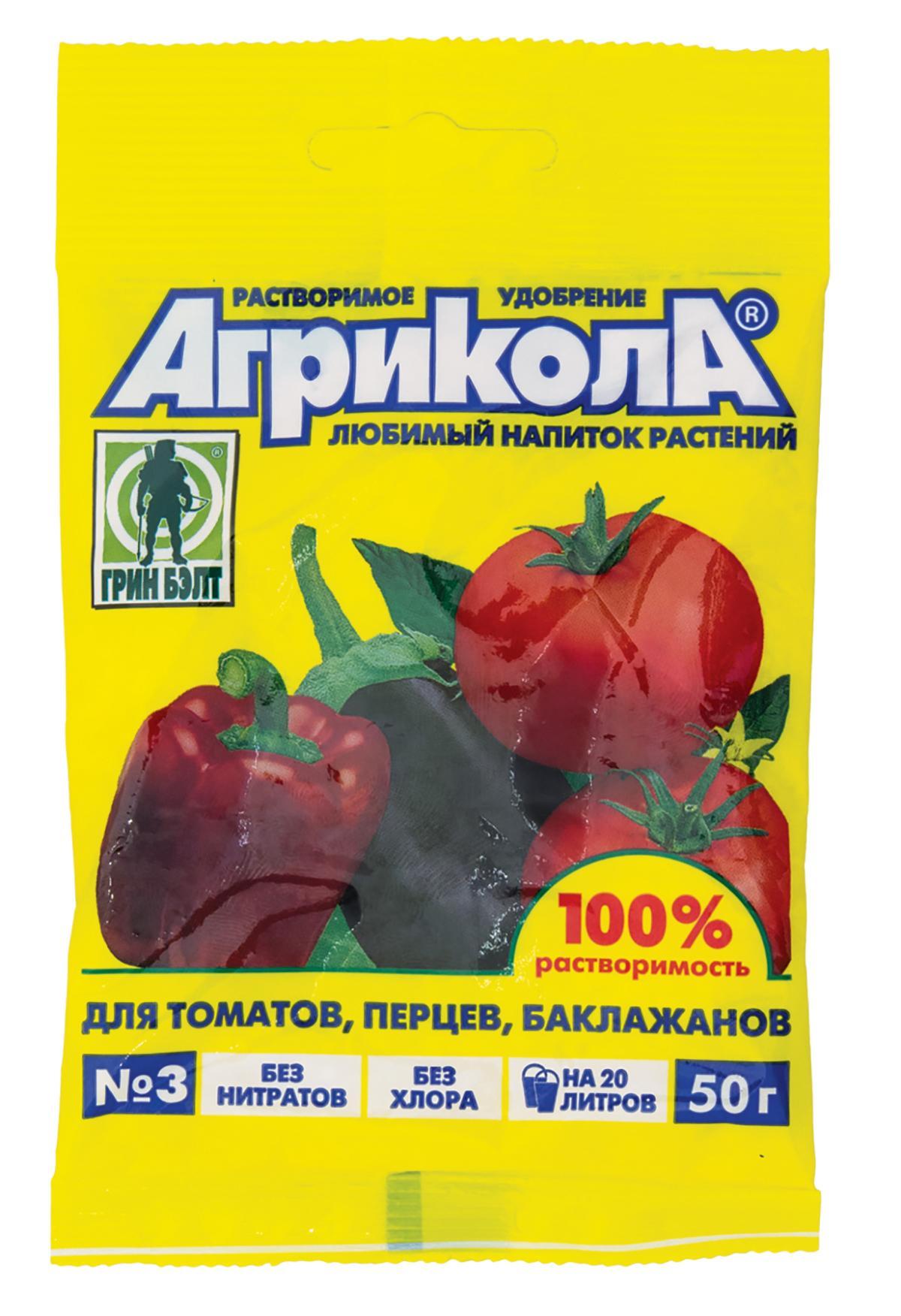 Удобрение Агрикола 3 для томатов, перцев, баклажанов, 50 г