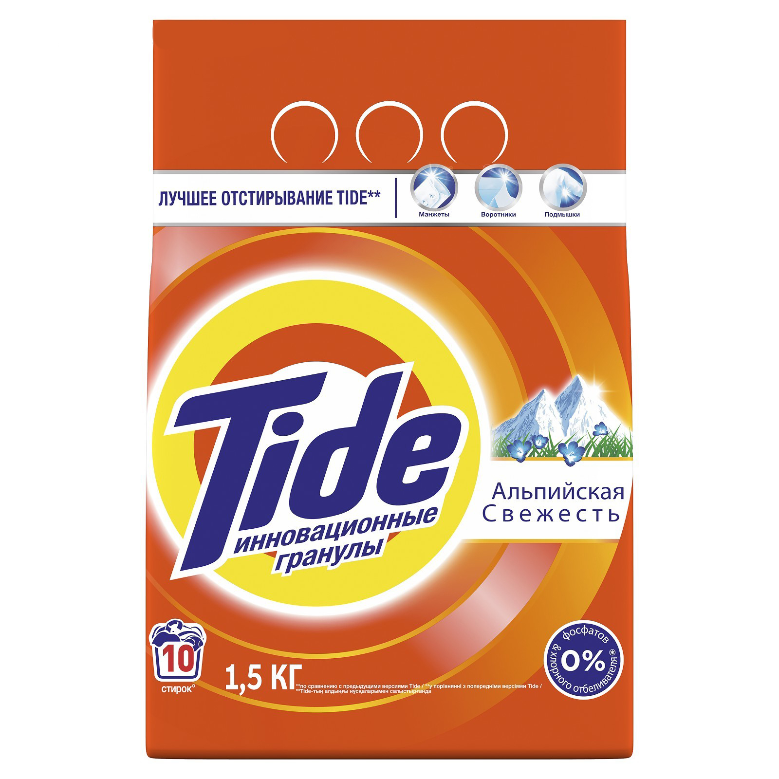 TIDE Автомат Средство моющее синтетическое порошкообразное Альпийская свежесть, 1.5 кг