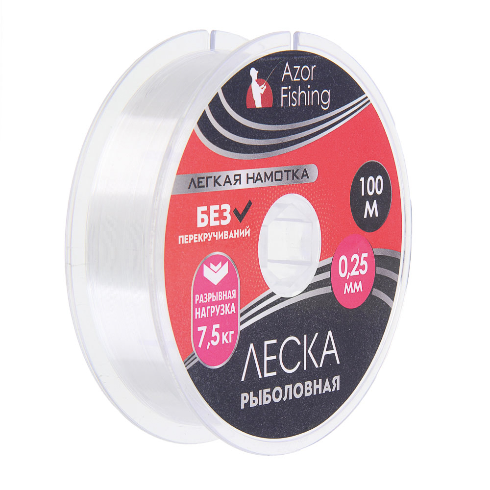 Леска "Легкая намотка", нейлон, 100м, 0,25мм, 7,5кг AZOR FISHING 