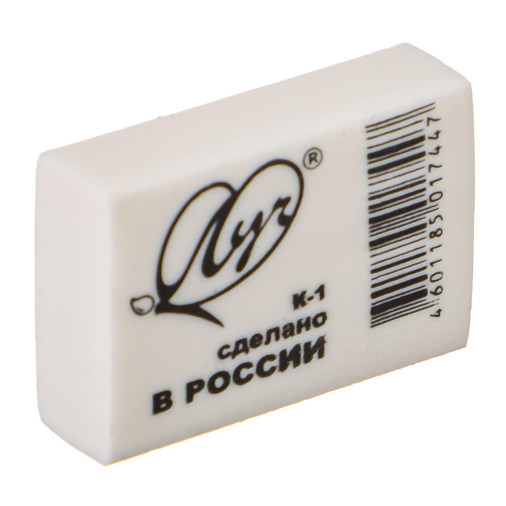 Ластик "Классика К1", 2,6х1,8х0,8см, белый, ТПР, инд. штрихкод ЛУЧ 