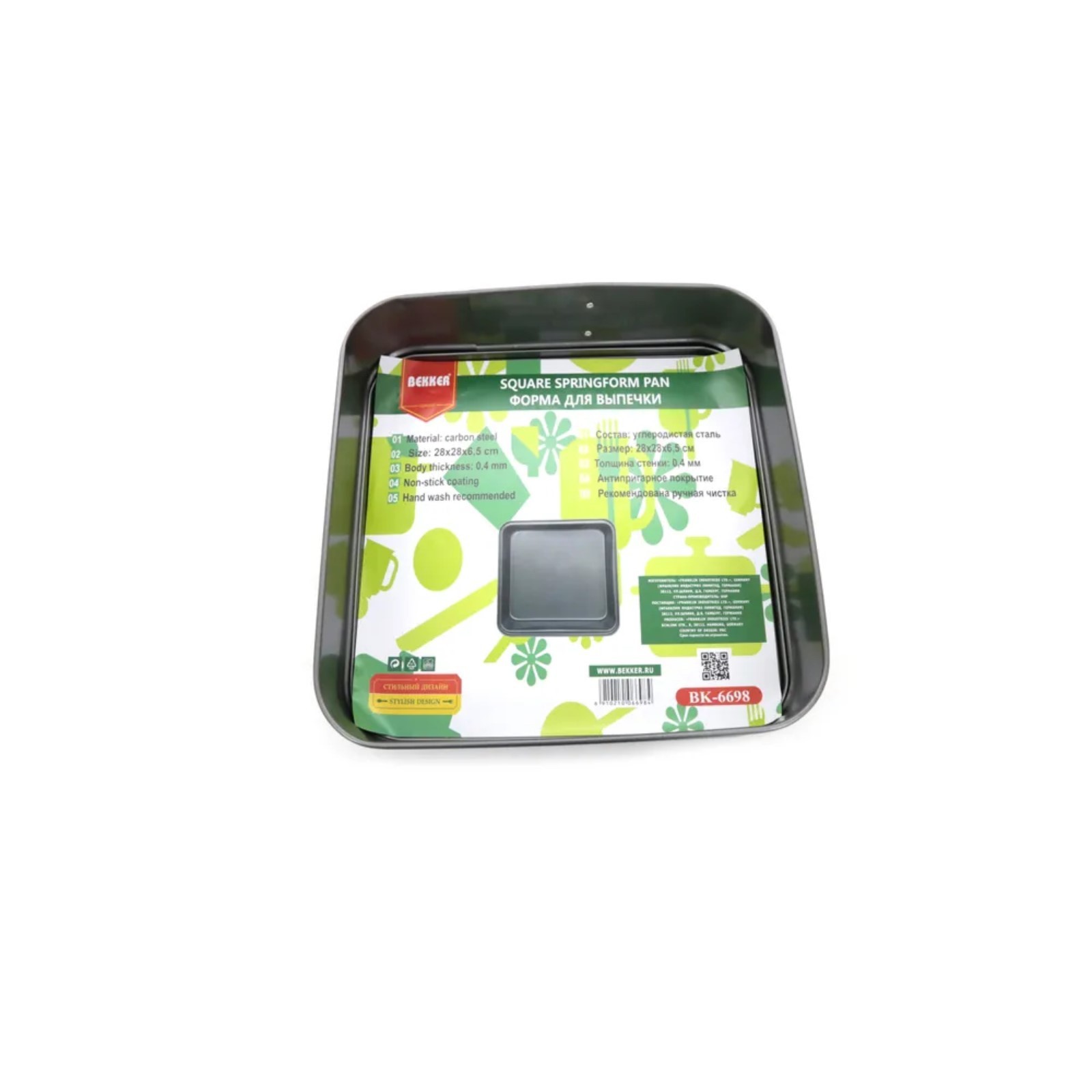 Форма для выпечки Bekker BK-6698, антипригарное покрытие, размер 28x28x6.5 см