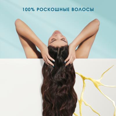 Бальзам-ополаскиватель против перхоти HEAD & SHOULDERS DERMA XPRO Увлажнение и укрепление 220 мл