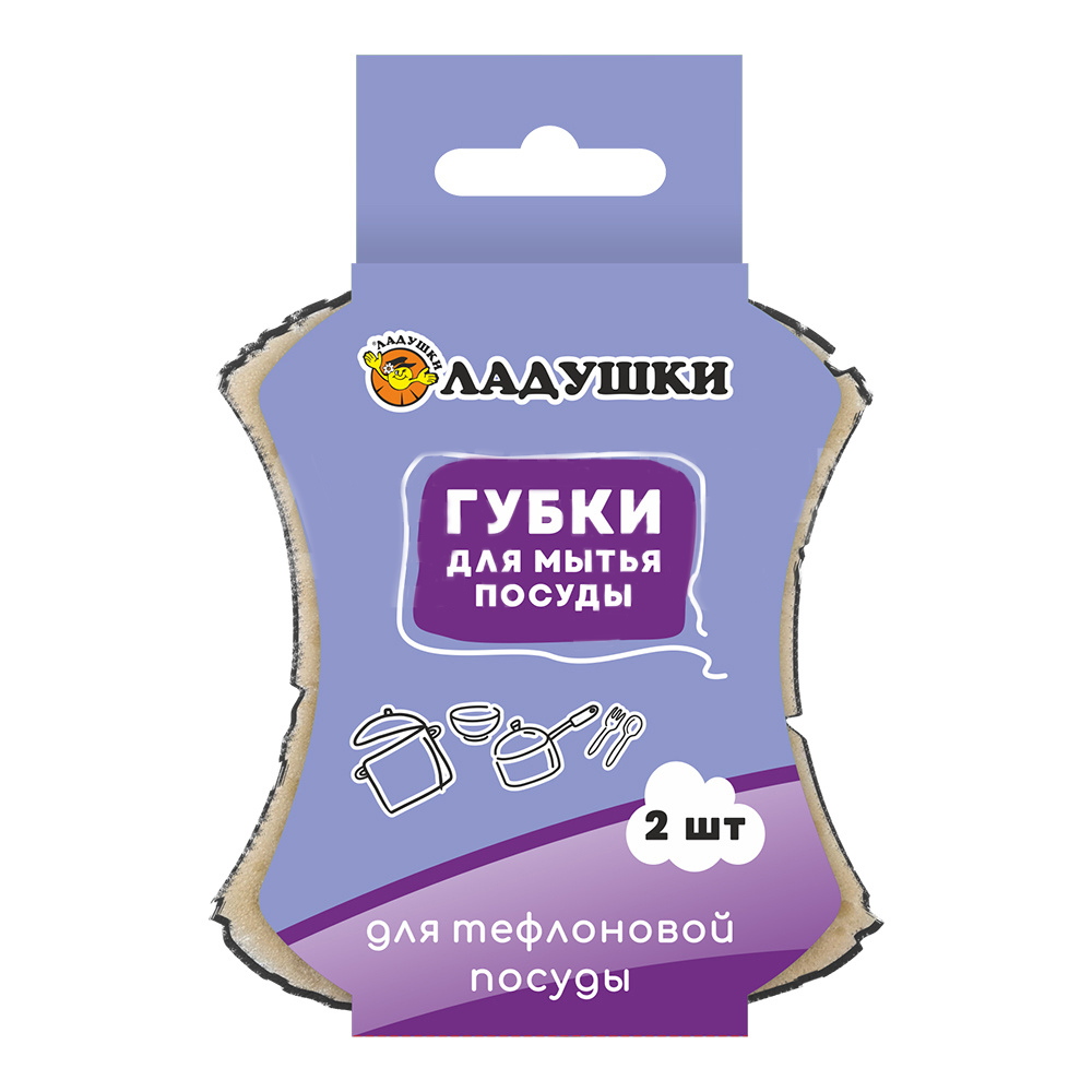 Губка для мытья посуды Ладушки для мытья тефлоновой посуды, 2 шт