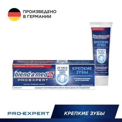 Зубная паста BLEND_A_MED Pro-Expert Крепкие зубы Тонизирующая мята 75 мл