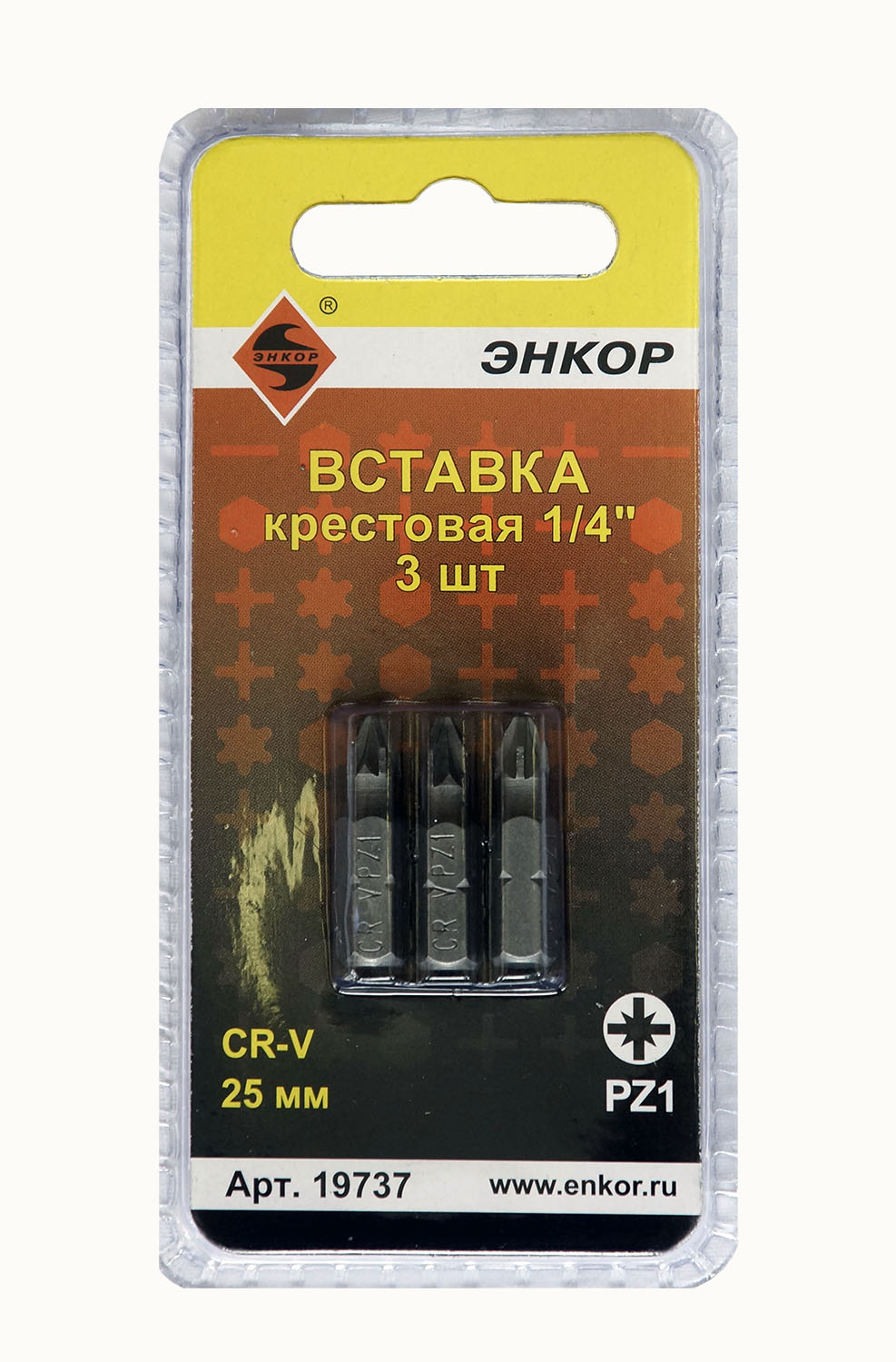 Вставка РZ1 25мм (3 шт)