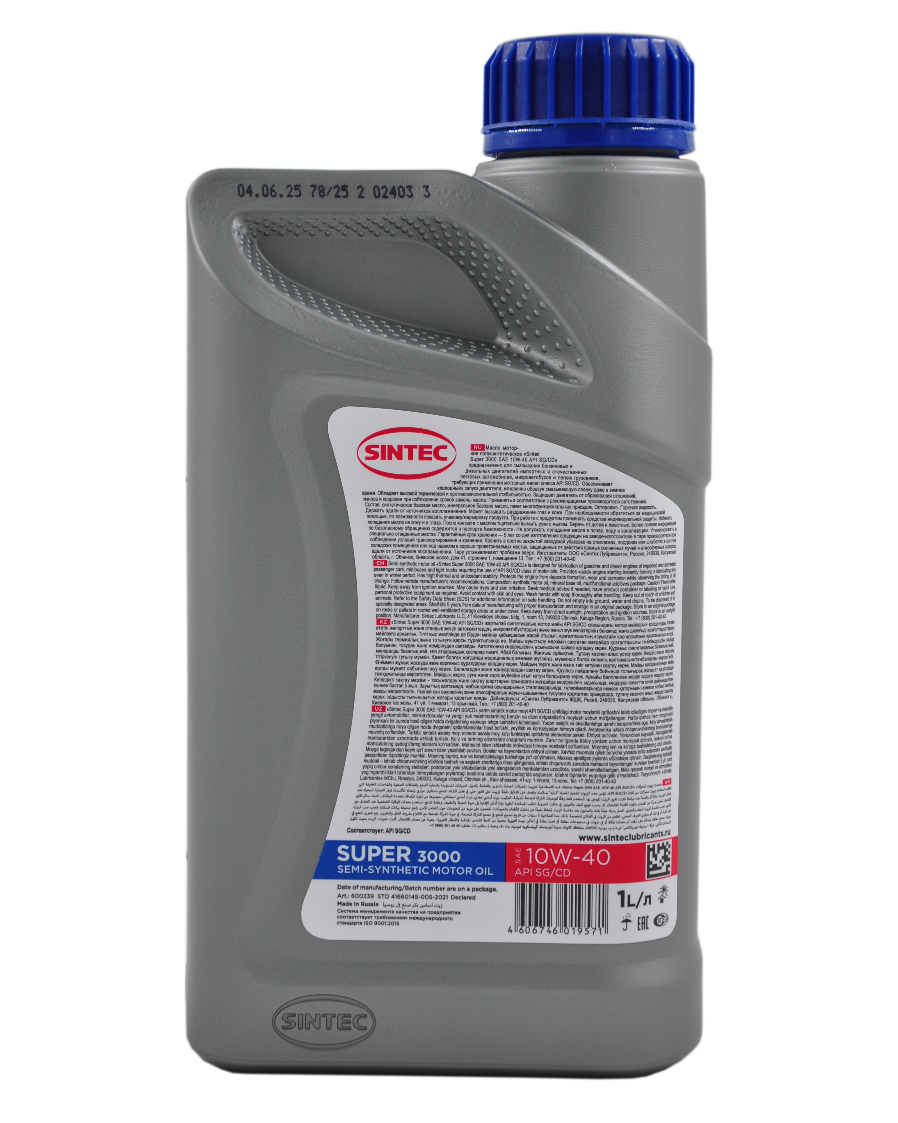 Авто масло SINTEC Super 3000 10W40 п/с 1 л