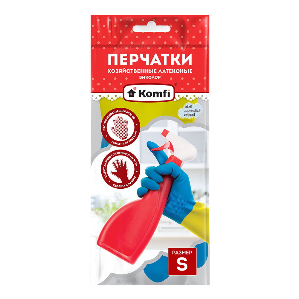 BICOLO6 Перчатки хозяйственные латексные БИКОЛОР M /бежевый+бирюзовый 2 шт,/ Komfi