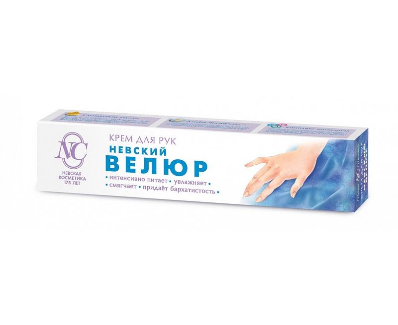 Крем д/рук 50мл Н.К. ВЕЛЮР ал.тюб.