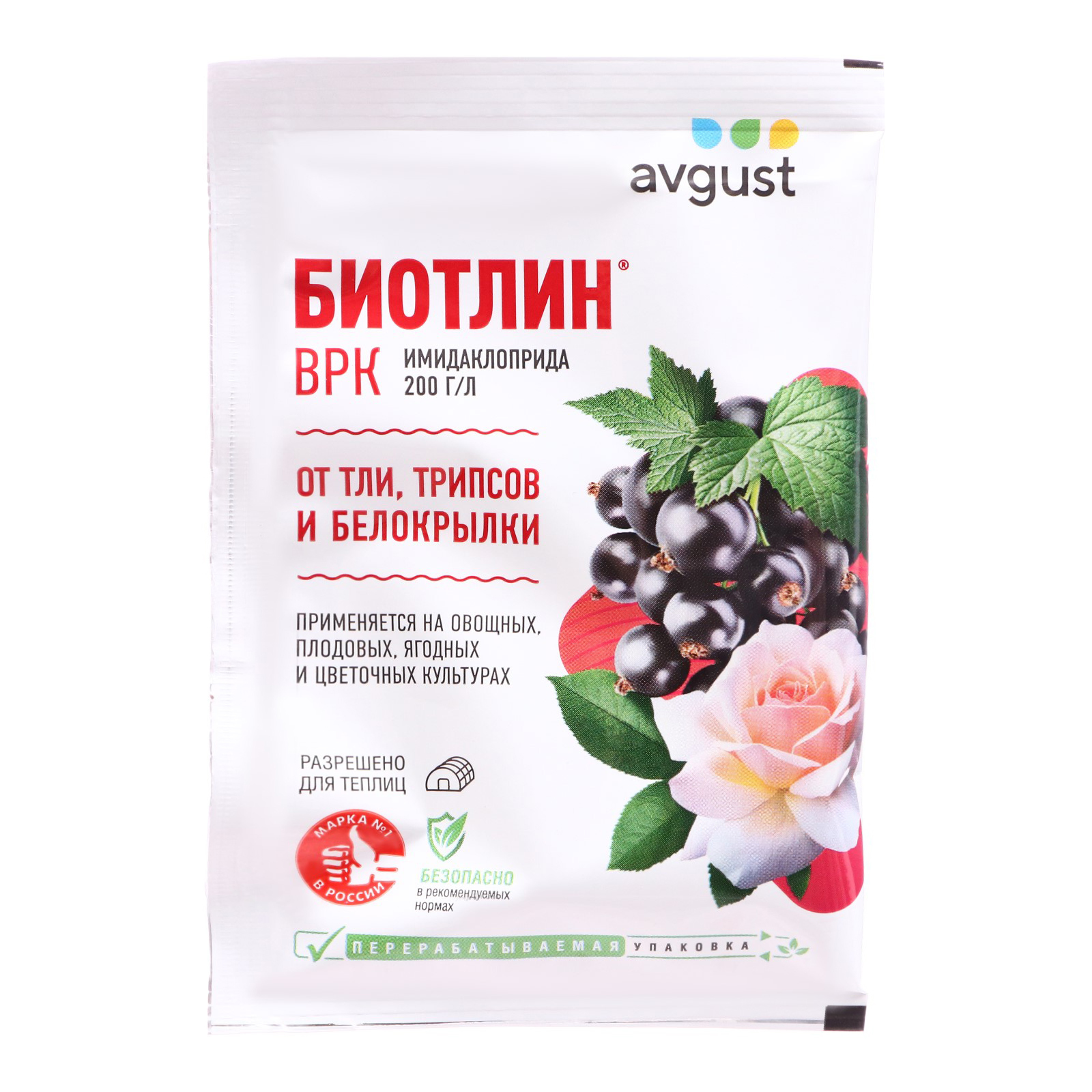 Средство от тли на всех культурах Биотлин, Август, 3мл