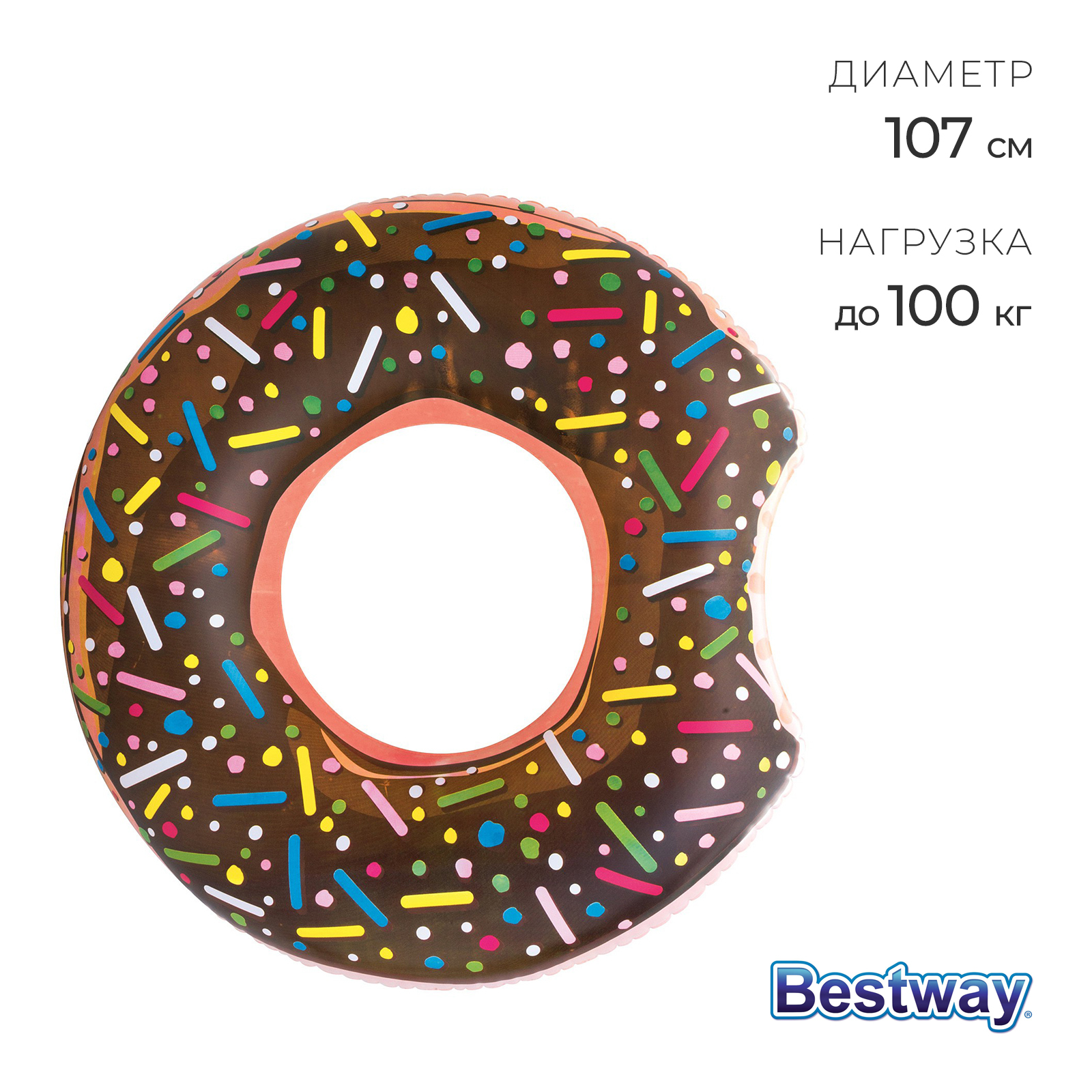 Круг для плавания Bestway «Пончик», надувной, d=107 см, от 12 лет, МИКС